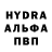 MDMA молли Di_kate _mi