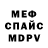 Кетамин VHQ Dima Sok