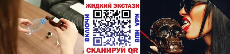 БУТИРАТ 1.4BDO  цены наркотик  Санкт-Петербург 