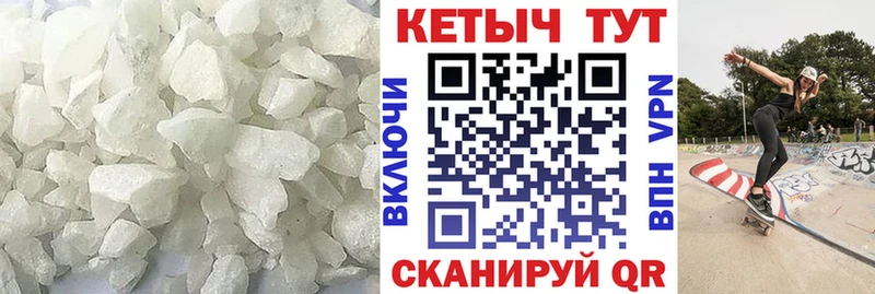 КЕТАМИН VHQ  Санкт-Петербург 