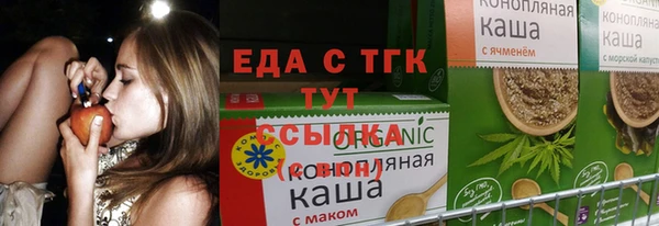 мефедрон Бугульма