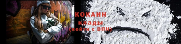 ALPHA-PVP Бронницы