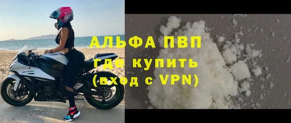 мефедрон Бугульма