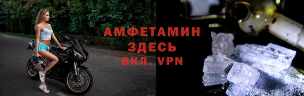 мефедрон Бугульма
