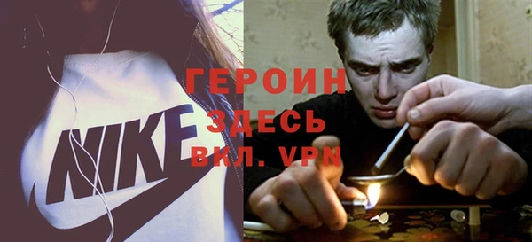 ALPHA-PVP Бронницы