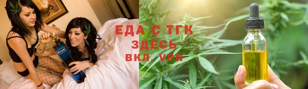 ALPHA-PVP Бронницы