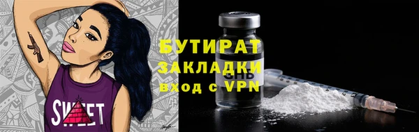 не бодяженный Бородино