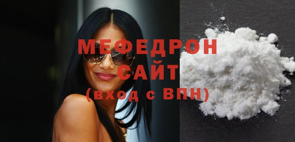 ALPHA-PVP Бронницы