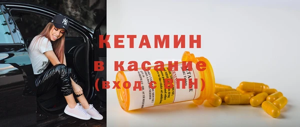 мефедрон Бугульма