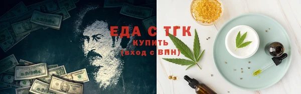 мефедрон Бугульма