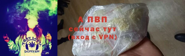 мефедрон Бугульма