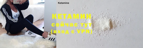 не бодяженный Бородино