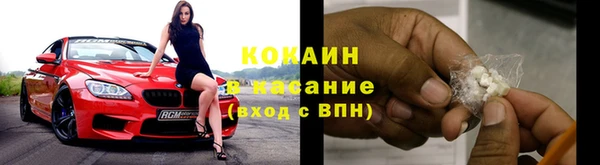 мефедрон Бугульма