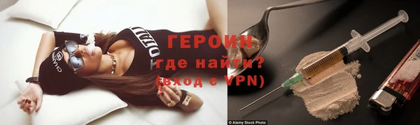 мефедрон Бугульма