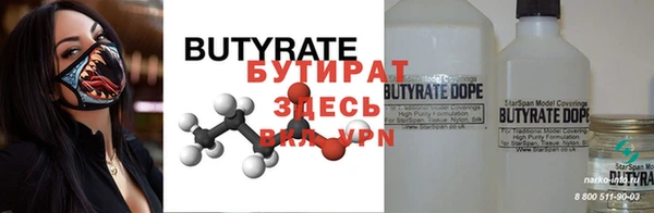 не бодяженный Бородино