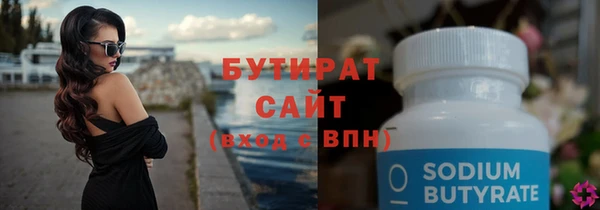 мефедрон Бугульма