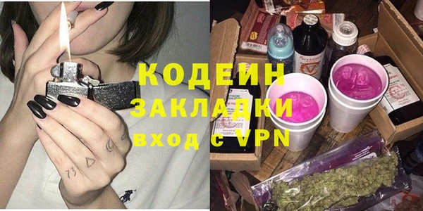 не бодяженный Бородино