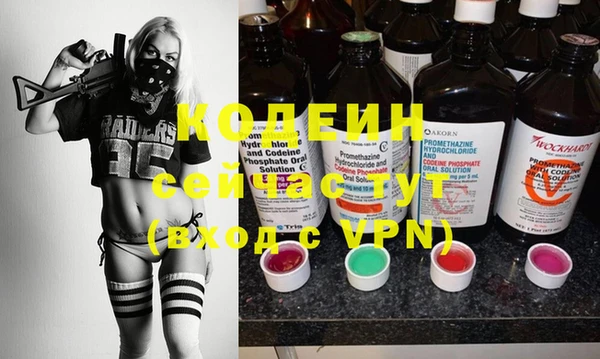 мефедрон Бугульма