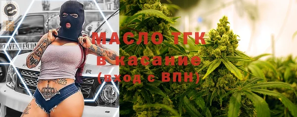 ALPHA-PVP Бронницы