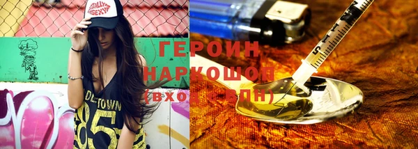 ALPHA-PVP Бронницы