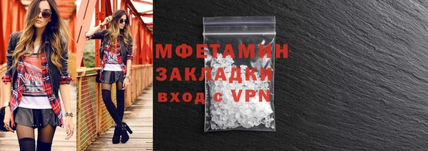 не бодяженный Бородино