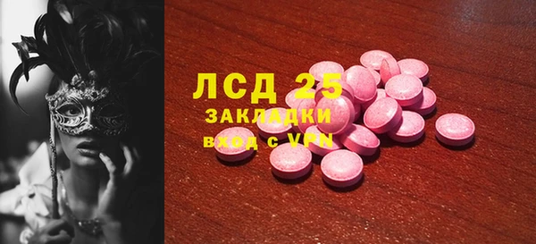 мефедрон Бугульма