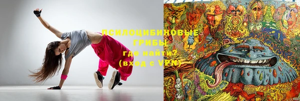 мефедрон Бугульма