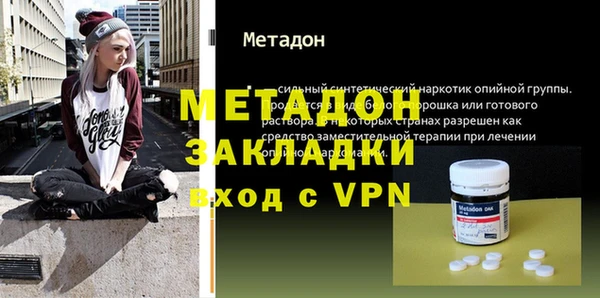 мефедрон Бугульма