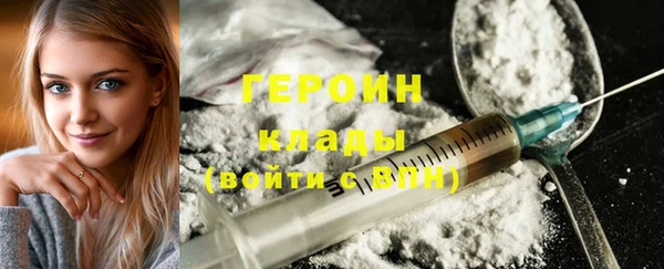 мефедрон Бугульма