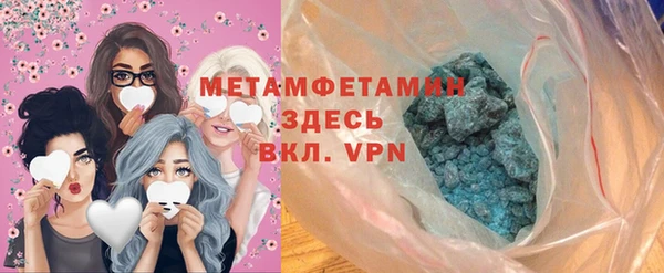 ALPHA-PVP Бронницы