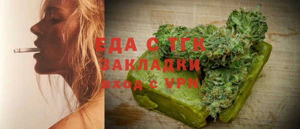 не бодяженный Бородино