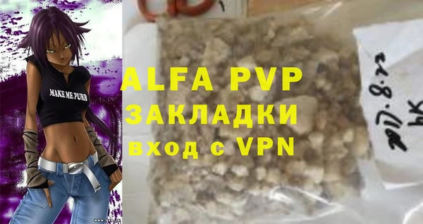 не бодяженный Бородино