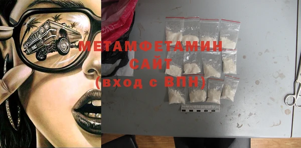 ALPHA-PVP Бронницы