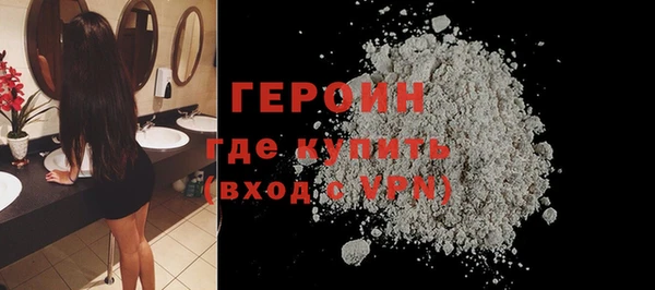 не бодяженный Бородино
