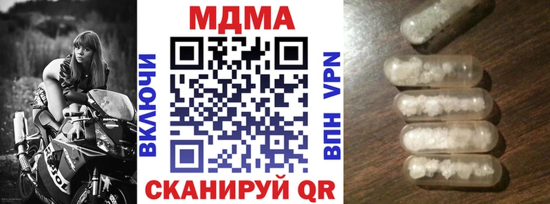 MDMA молли  Санкт-Петербург 