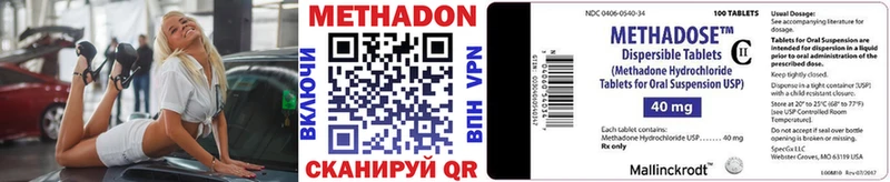 купить наркотик  Санкт-Петербург  МЕТАДОН methadone 
