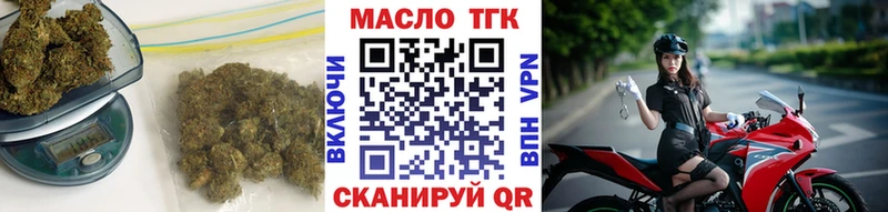 Дистиллят ТГК вейп Санкт-Петербург