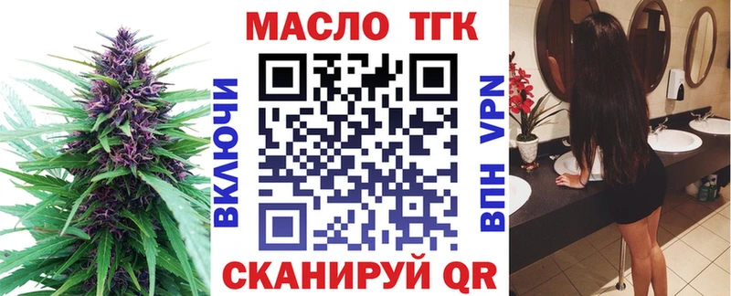Дистиллят ТГК концентрат Санкт-Петербург